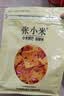张小米小米锅巴麻辣味618g 低GI 休闲零食 健康膨化食品 热门商品 实拍图