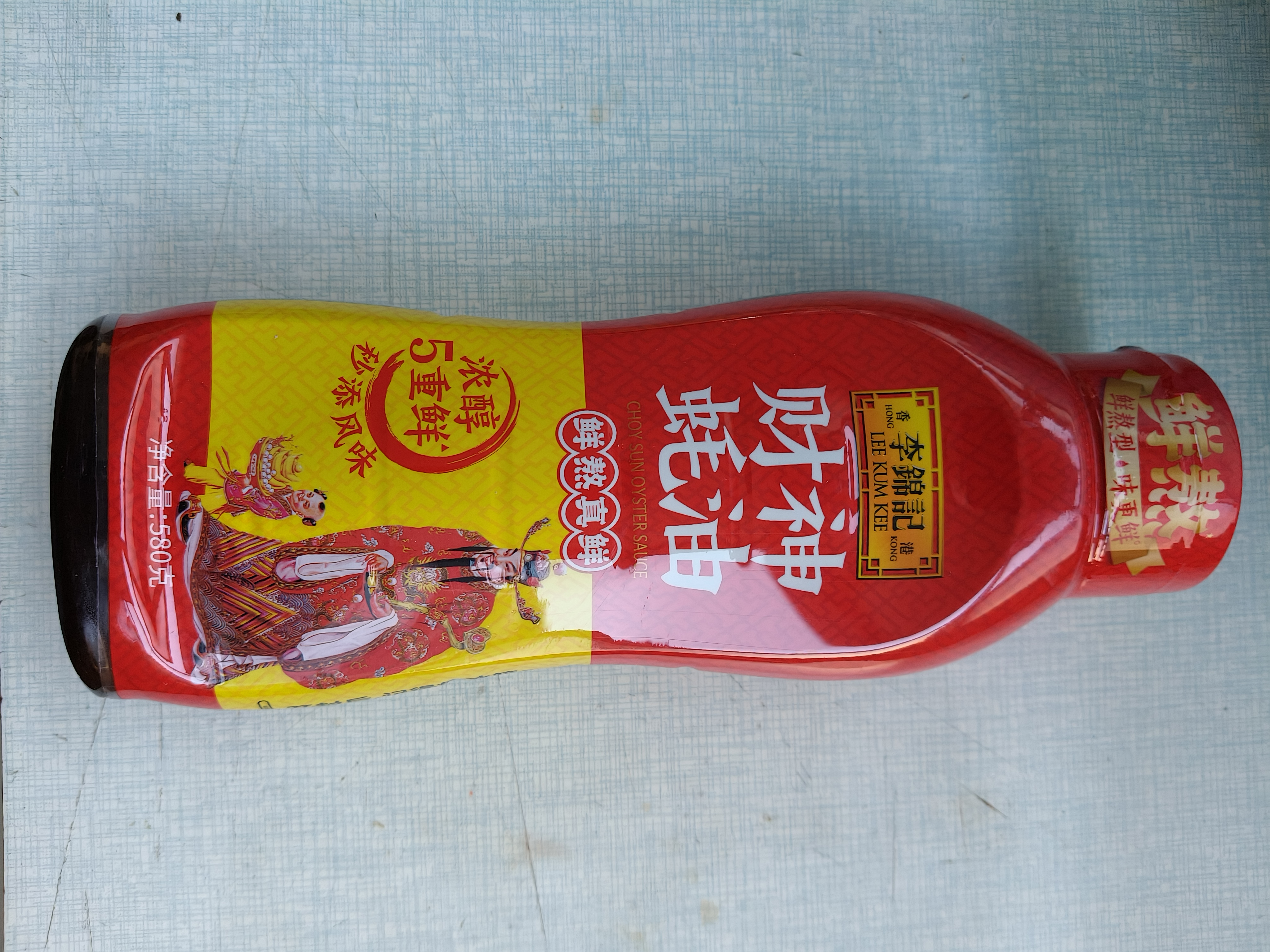 李锦记财神蚝油580g【美食大赛同款】非遗古法工艺 挤挤装 鲜蚝熬煮 实拍图