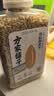 方家铺子中华老字号 有机燕麦米400g 东北小麦仁 五谷杂粮 粗粮 实拍图