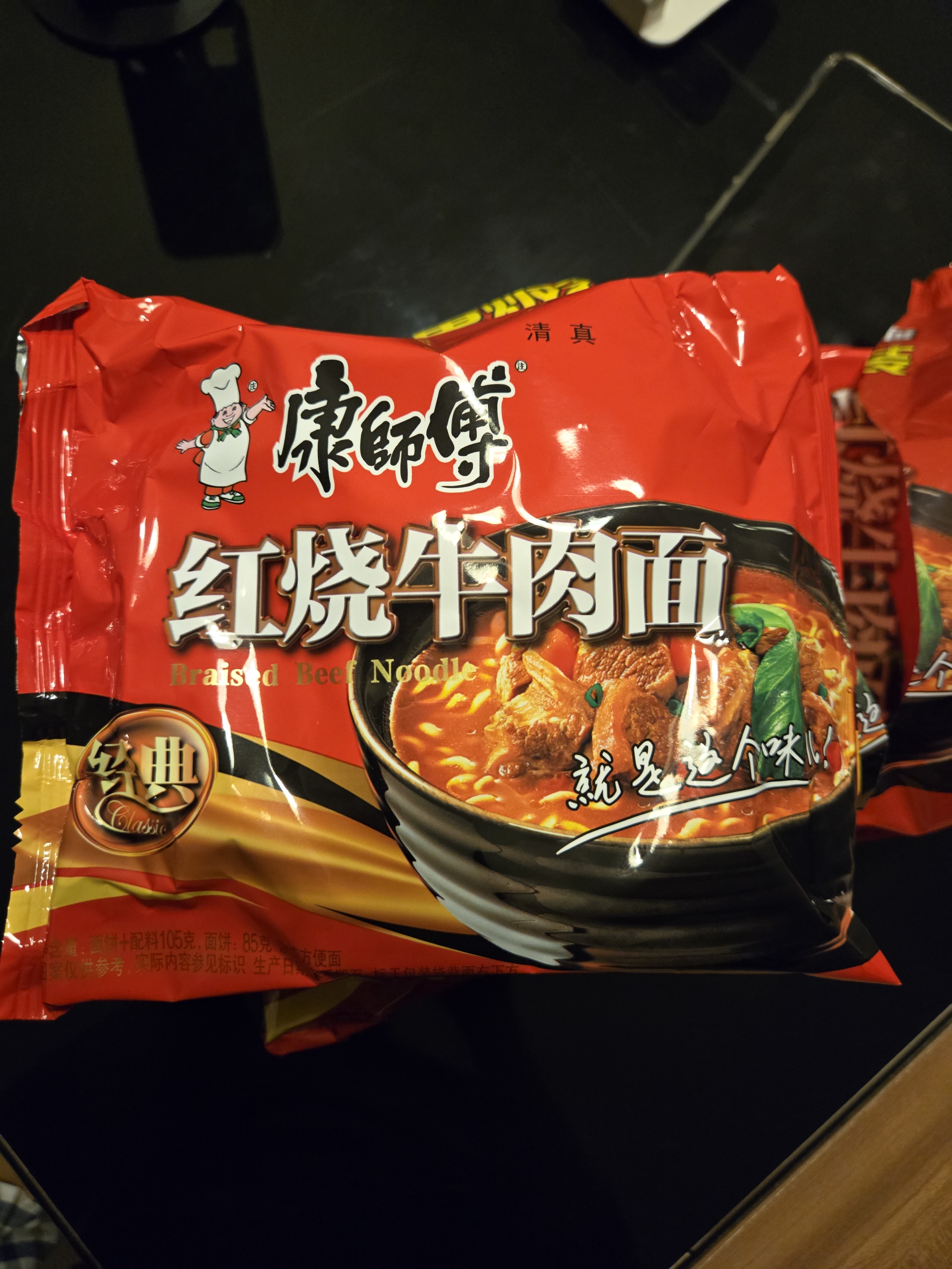 康师傅 方便面 经典红烧牛肉面五连包104g*5袋 泡面袋装速食 方便食品 实拍图