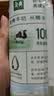 伊利【新鲜日期】金典纯牛奶早餐奶250ml*16盒3.6g 礼盒装 实拍图
