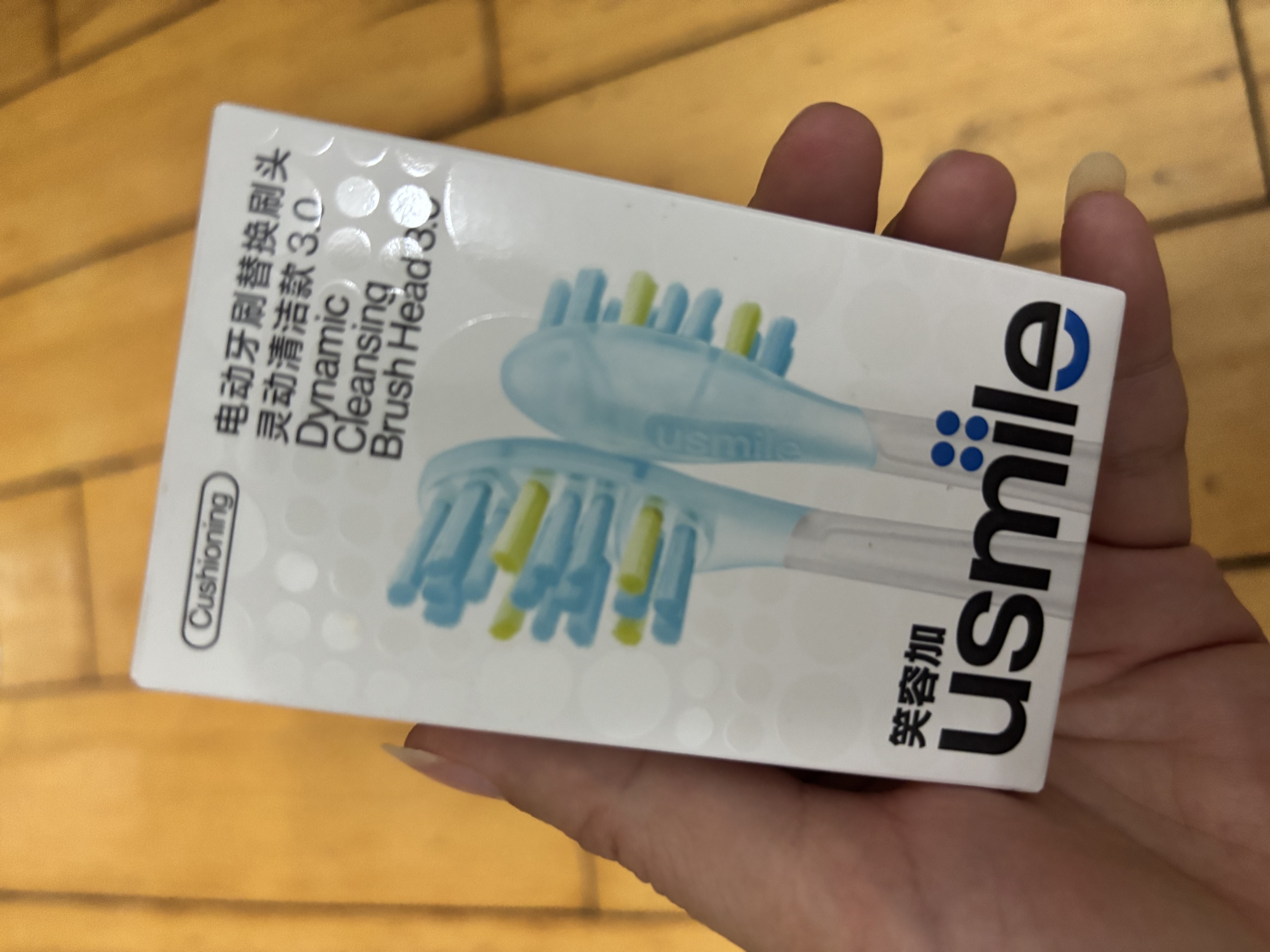 usmile笑容加【郝熠然同款】【158元任选3件】灵动清洁3.0刷头2支装 实拍图