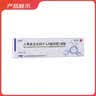 【原研药】易孚 人表皮生长因子（LR截短型）凝胶  5万IU/10g 实拍图