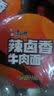 康师傅方便面经典辣卤香牛肉面113g*5包 泡面 速食 方便食品 实拍图