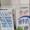 伊利【新鲜日期】纯牛奶苗条装 200ml*24盒 3.2g优质乳蛋白 实拍图
