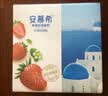 蒙牛纯甄「草莓果粒」风味酸奶211g*10盒 送礼礼盒 实拍图