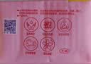 超能女士内衣皂茉莉清香101g*4块除菌洗衣皂安全祛异味内裤专用敏感肌 实拍图