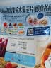 卡乐比（Calbee）减糖水果麦片550g*2 营养代餐早餐 实拍图