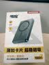 传应南孚磁吸充电宝3C认证10000mAh22.5W快充苹果移动电源适用iPhone18/17/16华为上飞机户外储能电源 实拍图