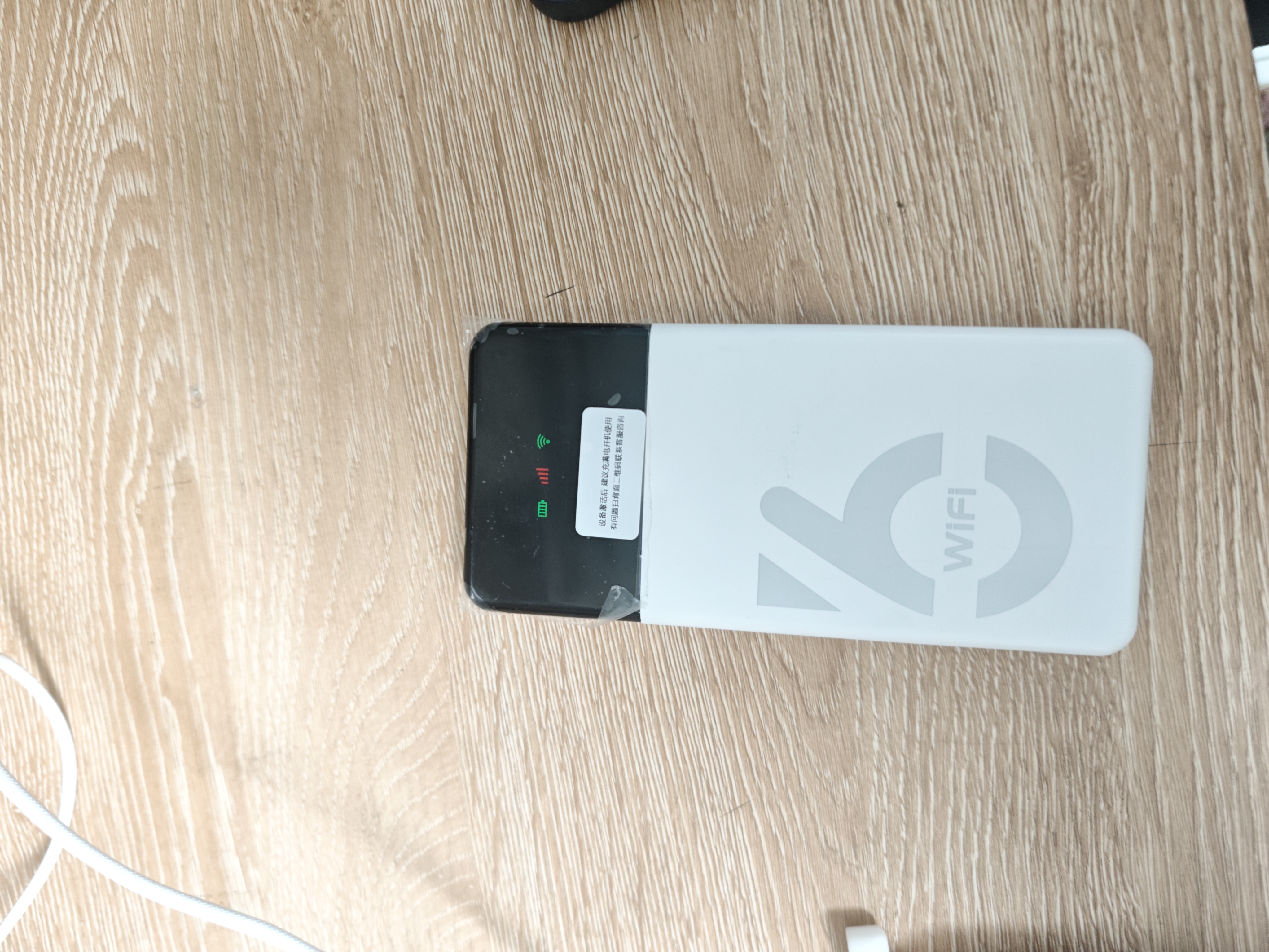 影腾随身wifi多网全国通用无线wi-fi6免插卡无限制大流量卡便携式网卡高速网络可上飞机高铁2026款5GHF 【多网通8000毫安充电款】+续航翻倍全国通用 实拍图