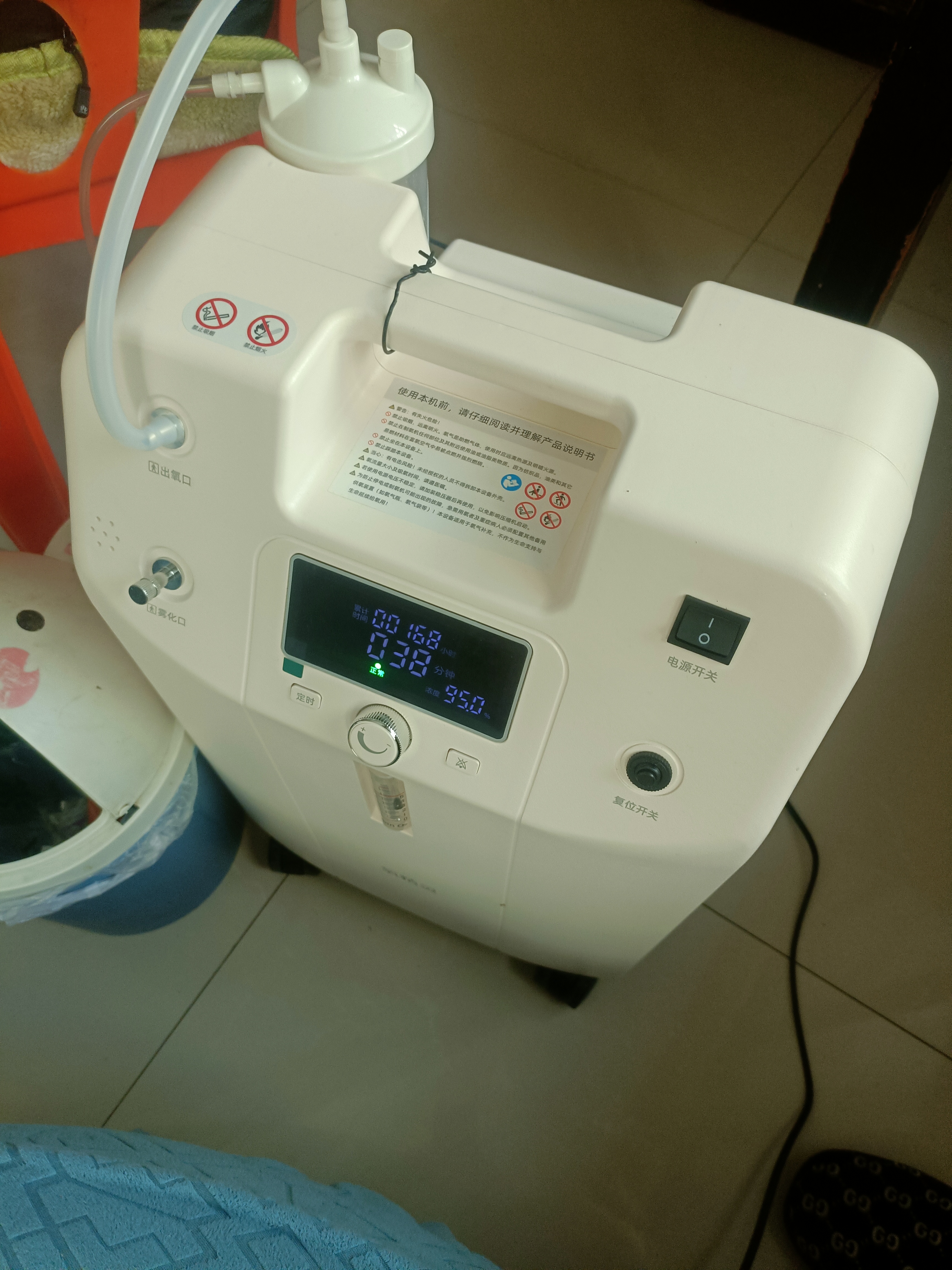 氧精灵5L升医用制氧机家用老人吸氧机孕妇氧气机呼吸带雾化 实拍图