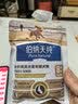 伯纳天纯老年挚护系列贵宾老年犬粮12岁+1.5kg呵护心脏 实拍图