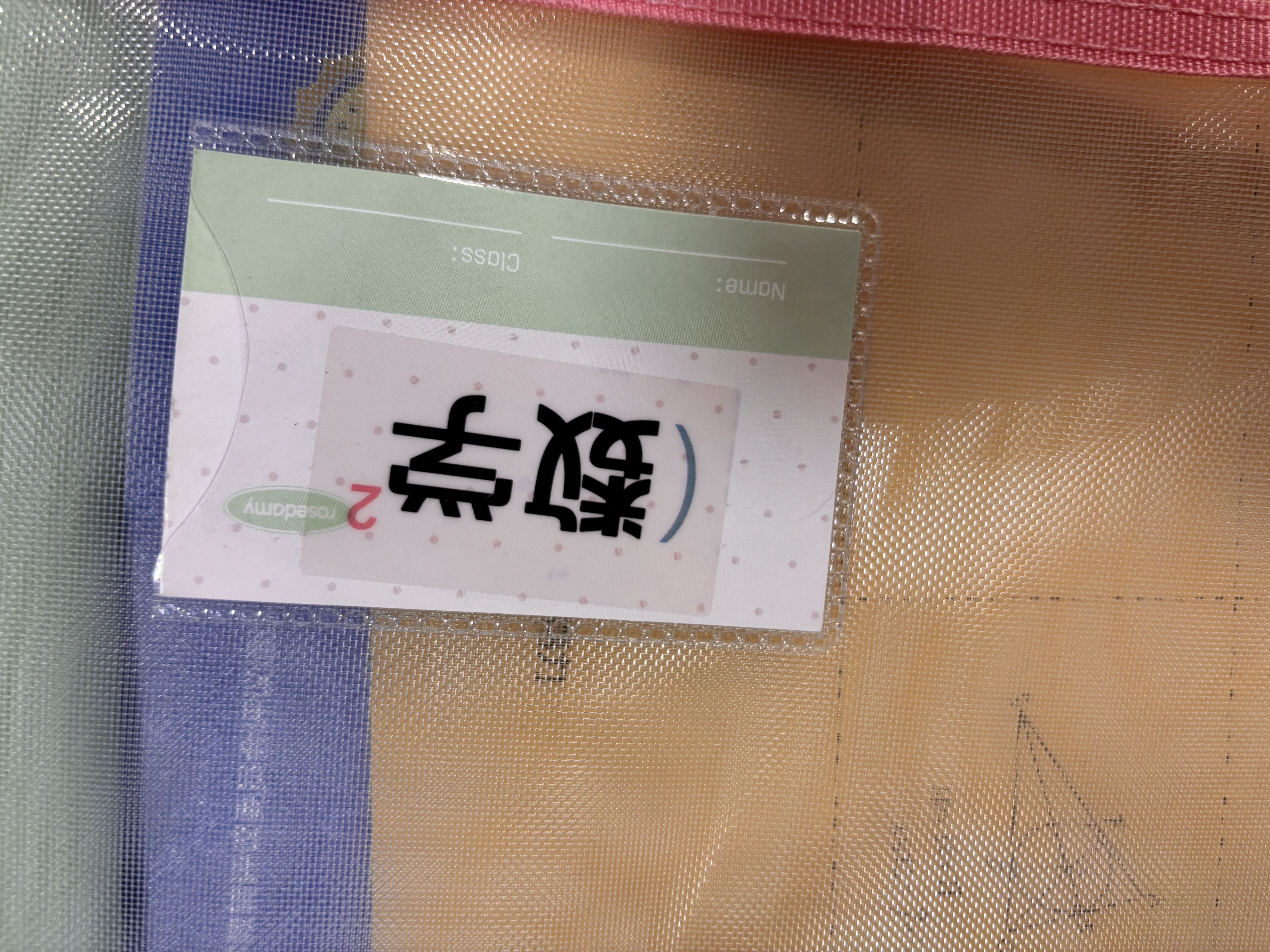 得力（deli)开学文具大背宽加厚双层透明科目袋文件袋透明文具收纳袋a4学科袋拉链袋作业组合装 混色 实拍图