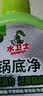 水卫士锅底净270g 不锈钢清洁剂锅底黑垢除垢厨房清洁膏强力去污 实拍图