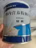 【原研进口】安素 肠内营养粉剂(TP) 400g/盒 6盒装 实拍图