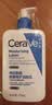 适乐肤（CeraVe）C乳473ml（男士女士生日礼物保湿补水乳液身体乳面霜张凌赫同款） 实拍图