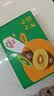 佳沛（zespri）新西兰金奇异果8粒超大果175-204g猕猴桃水果礼盒 实拍图