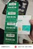 云南白药泰邦防水创口贴 透气皮外伤擦伤创可贴防磨脚  100片*10盒 实拍图