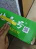 天地壹号苹果醋饮料330ml×12+3罐低糖0脂酸爽解腻整箱 过节送礼 实拍图