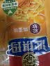 徐福记经典鸡蛋沙琪玛526g/袋 传统蛋糕 休闲零食早餐 办公室健康零食 实拍图