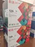 天威 q2612a/12X硒鼓大容量4支装 适用惠普1020硒鼓 hp m1005 1020 plus M1319f粉盒 佳能LBP2900+打印机墨盒 实拍图