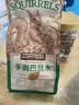 三只松鼠奶香味手剥巴旦木 每日坚果炒货干果休闲零食185g/袋 实拍图