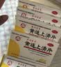 【6盒装】百灵鸟 黄连上清片 0.3g*48片*6盒 清热解毒 散风止痛 牙齿疼痛 咽喉肿痛 上火 口腔溃疡 实拍图