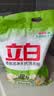 立白香氛洁净天然无磷型洗衣粉2.8千克小苍兰 强效去污去渍 京东自营 实拍图