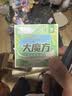 网易严选大魔方蓝泡泡卫生间瓷砖厕所马桶清洁剂除垢洁厕灵洁厕块150g柠檬 实拍图