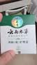 云南本草鸡眼贴鸡眼膏去脚根肉刺药膏无痛脱落扁平疣手足老茧脚底趾疣刺猴 实拍图