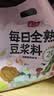 燕之坊  每日全熟豆浆料包五谷杂粮粗粮小包装黄豆破壁机食材65g*14袋 实拍图