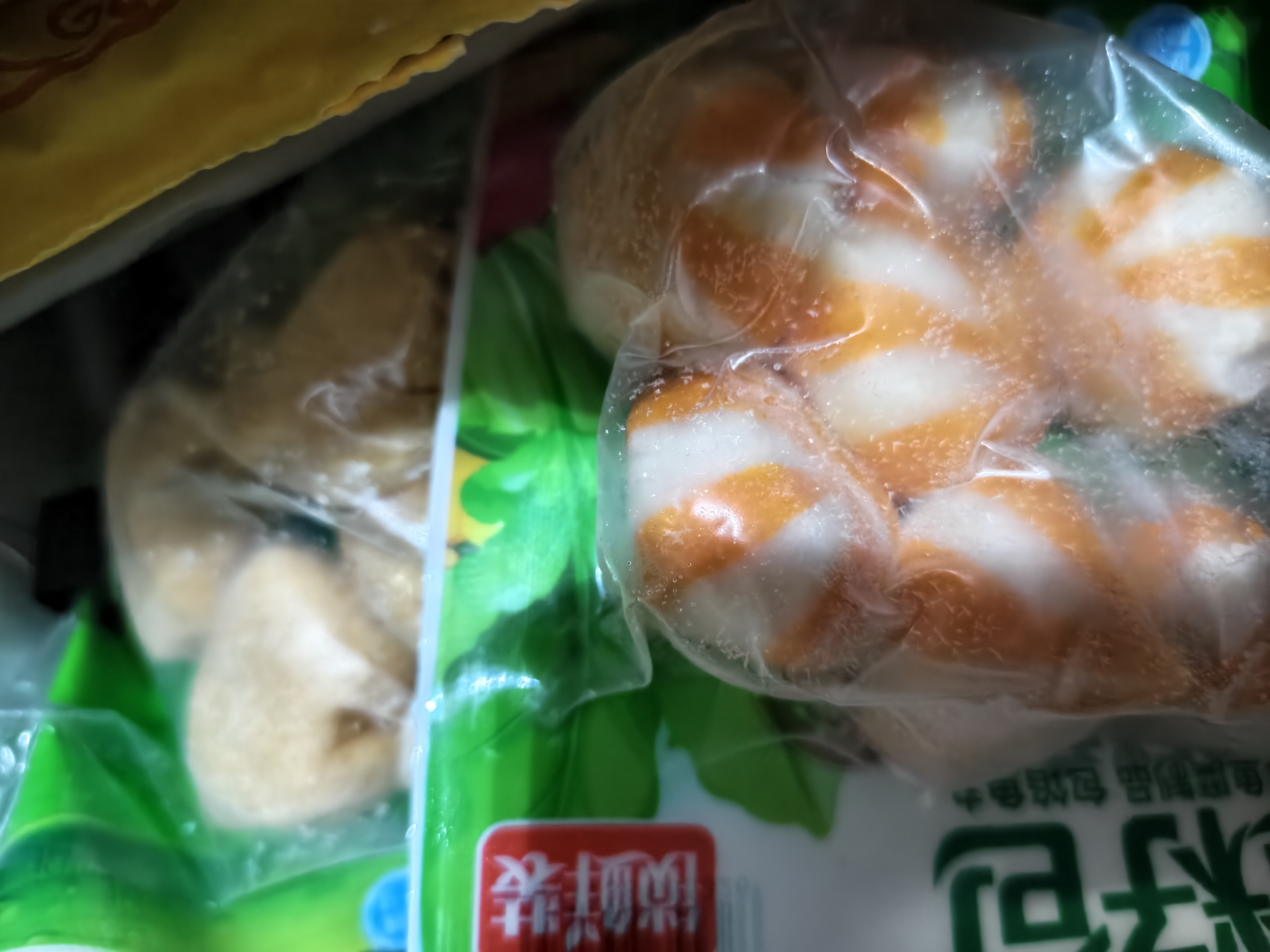 安井鱼籽包 240g/包 鱼糜含量≥45%锁鲜装火锅麻辣烫关东煮食材 实拍图