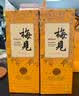 梅见青梅酒果酒女士低度梅子微醺酒节日送礼12度原味 750ml单瓶 实拍图