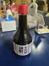宁化府益源庆 5度老陈醋285ml【便携装 山西陈醋】点蘸炖炒餐桌旅行精选 实拍图