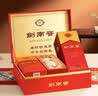 剑南春水晶剑 38度 558mL*2瓶 双支带盒礼盒 浓香型白酒（内含礼袋） 实拍图