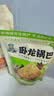 卧龙锅巴老灶锅巴襄阳特产休闲零食麻辣味 400g/袋 实拍图