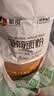新良纯享低筋小麦粉5斤装 低筋面粉 烘焙原料 饼干糕点用纸包装面粉 实拍图