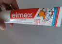 ELMEX欧洲进口艾美适儿童牙膏 宝宝少儿减少牙渍预防蛀牙龋齿含氟健齿 50mlx1支装 0~6岁专用 实拍图