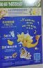 雀巢（Nestle）进口儿童零食蜜奇星300g蜂蜜星星儿童麦片早餐即食非油炸国庆佳礼 实拍图