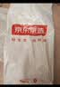 京东京造【里外全棉】100%新疆棉花被子四季通用纯棉被芯 空调夏被2x2.3m 实拍图