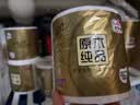 清风有芯卷纸 金装4层180克*27卷 卫生纸纸巾厕纸 大克重卷筒纸整箱 实拍图