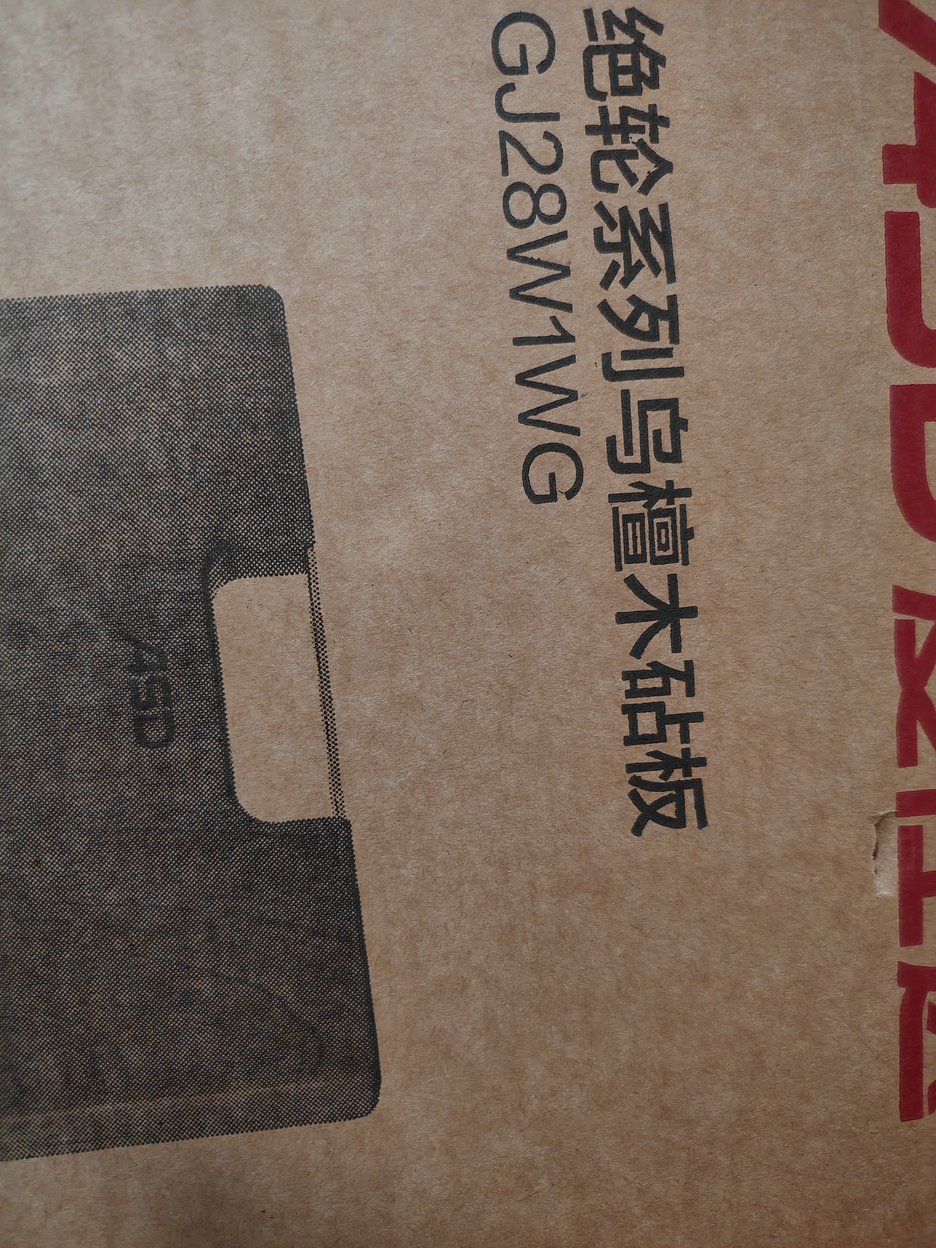 爱仕达（ASD）菜板进口乌檀木99%抗菌砧板整木加大加厚双面防霉面板40*28*2.5cm 实拍图
