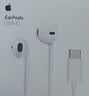 Apple/苹果 EarPods USB-C有线耳机 type-c有线耳机  iPhone 18有线耳机笔记本耳机游戏音乐 实拍图