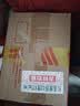 汾酒 黄盖玻汾 清香型白酒 53度 475mL*6瓶整箱 年份随机 实拍图