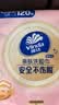维达（Vinda）洗脸巾120抽*1提【张凌赫推荐】 一次性毛巾悬挂式擦脸巾学生宿舍 实拍图