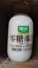 椰谷（YEGU）0糖椰汁245g*10瓶 椰子汁椰肉生榨椰奶零蔗糖植物蛋白饮料整箱 实拍图