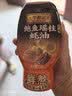 李锦记鲍鱼瑶柱蚝油320g【鲜熬型】鲍鱼瑶柱鲜蚝三重鲜炖炒捞调味 实拍图