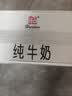 辉山自有牧场纯牛奶250ml*24盒 3.1g乳蛋白 100mg钙  营养牛奶 实拍图