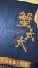 【礼券】蟹太太大闸蟹礼券公5.0两母4.0两4对8只铂金2218型中秋节送礼螃蟹卡礼盒礼品卡 实拍图