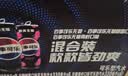 百事可乐Pepsi无糖*8+无糖树莓味*6+无糖青柠味*6 330ml*20听 混合整箱装 实拍图
